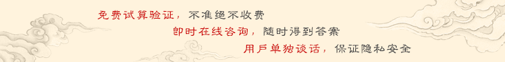 生生元亨国学