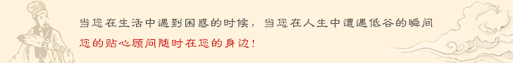 生生元亨国学