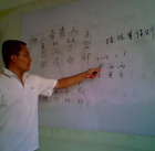 生生元亨国学