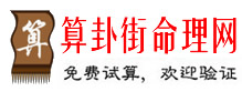 生生元亨国学